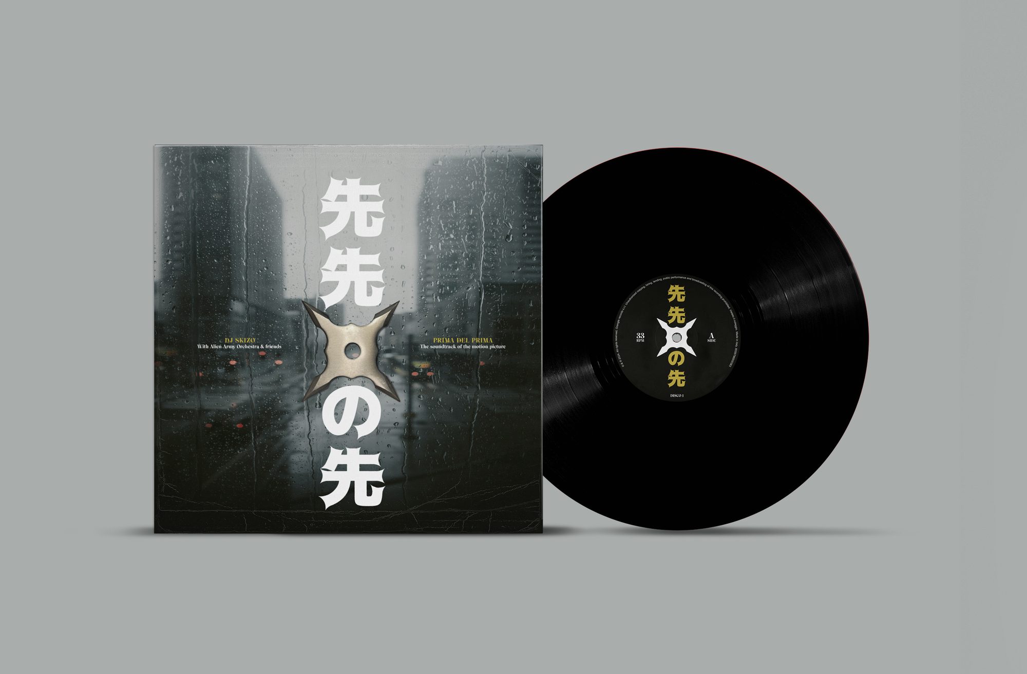 Prima del Prima — copertina del vinile
